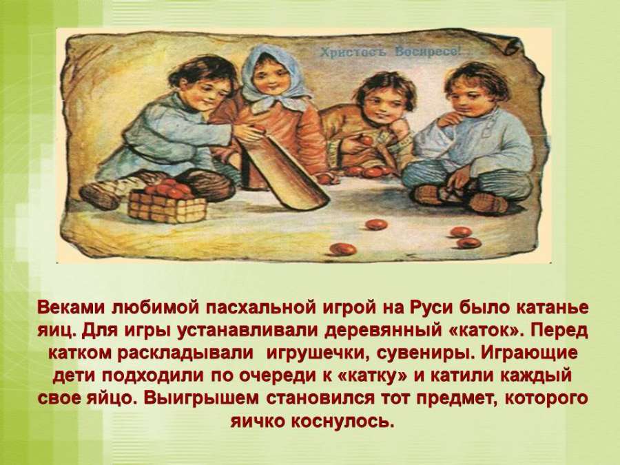 Слайд17.JPG