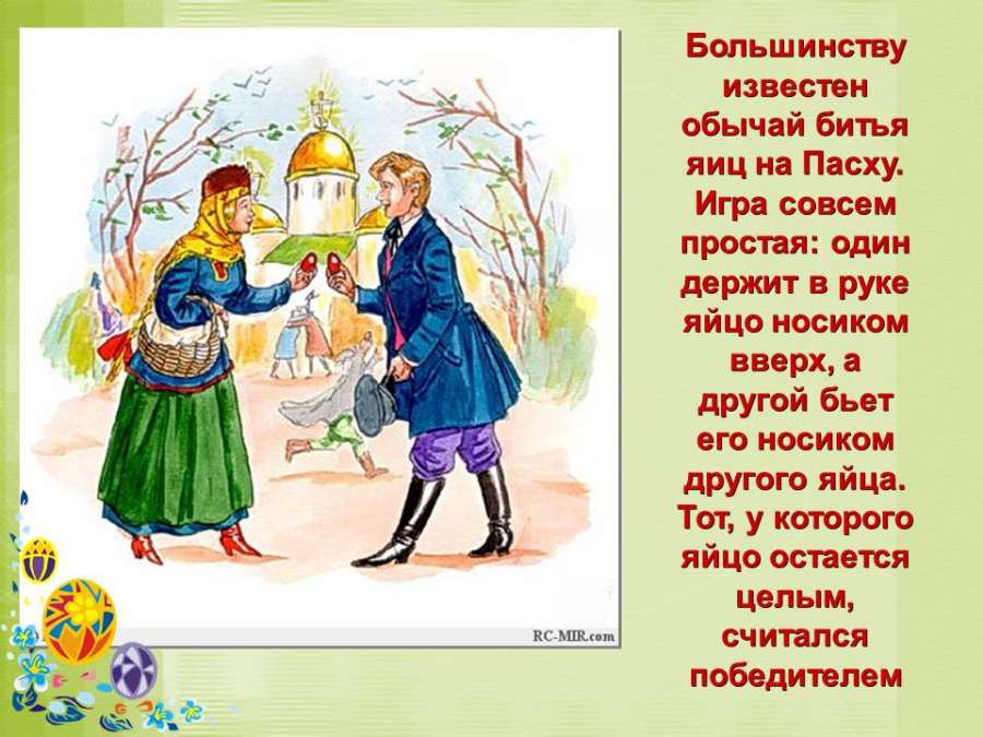 Слайд18.JPG