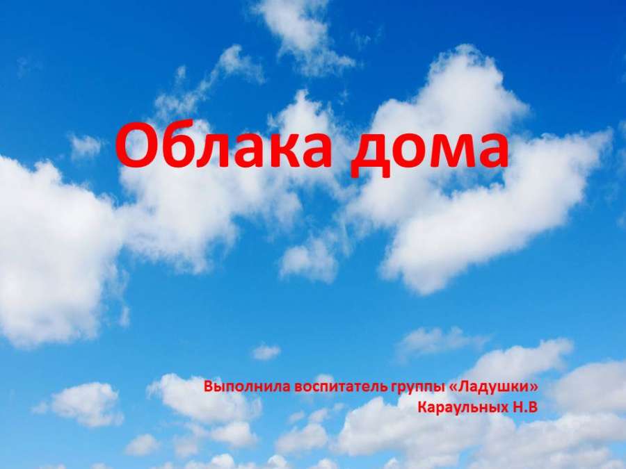 Слайд1.JPG