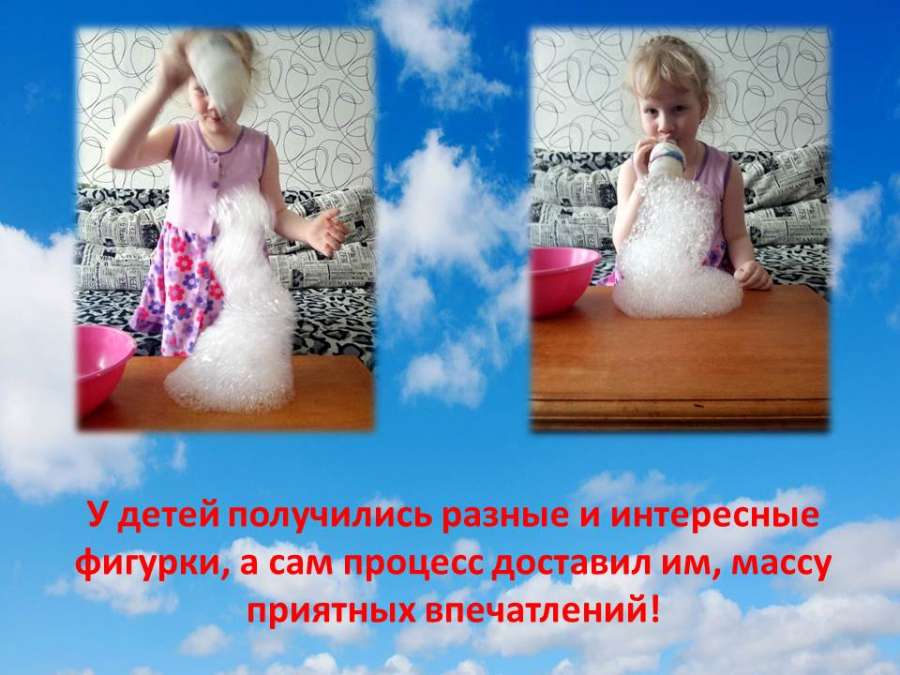 Слайд5.JPG