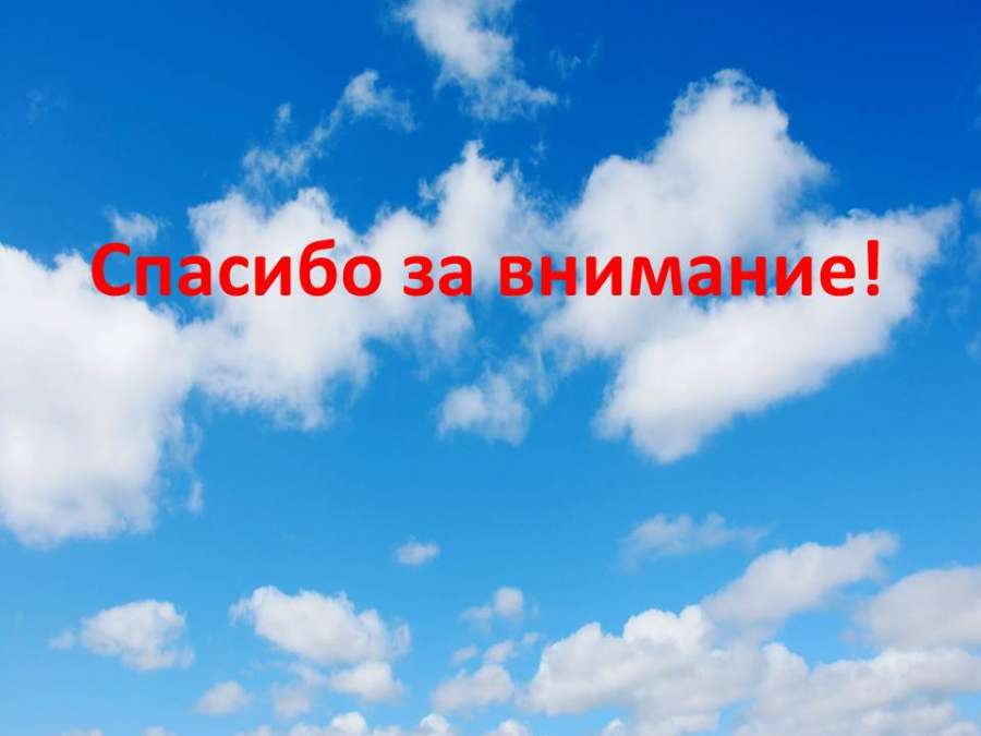 Слайд6.JPG