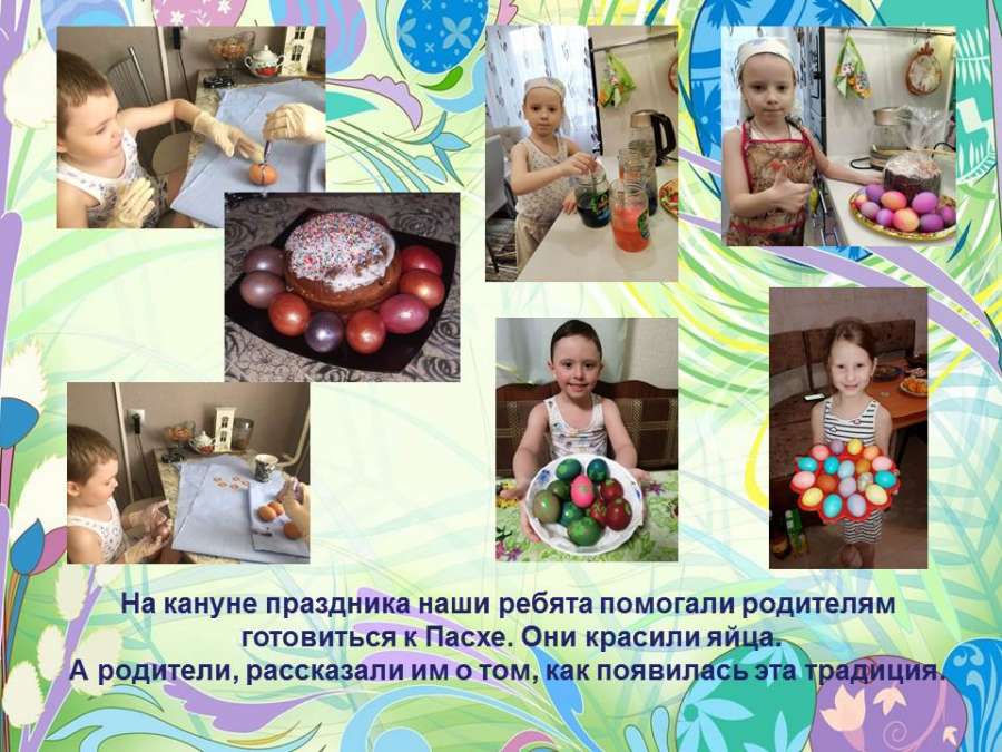 Слайд3.JPG