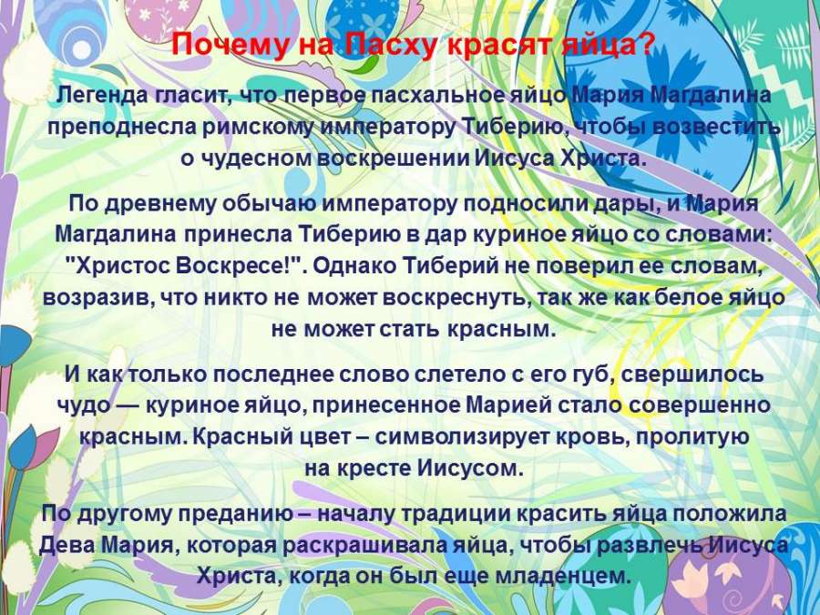Слайд4.JPG