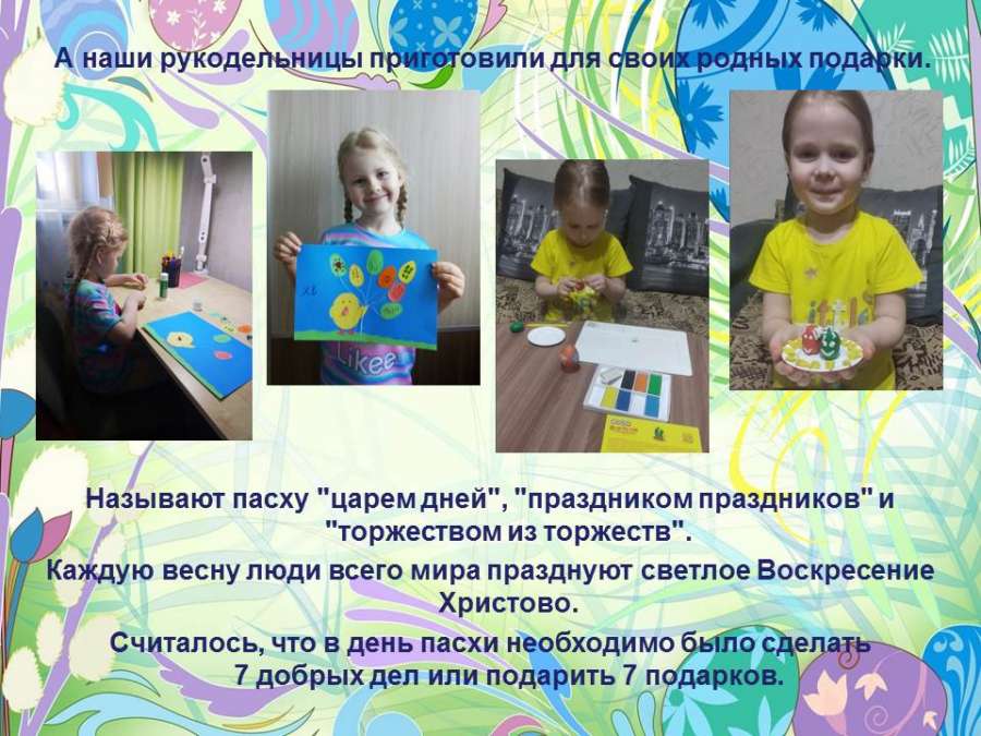 Слайд6.JPG