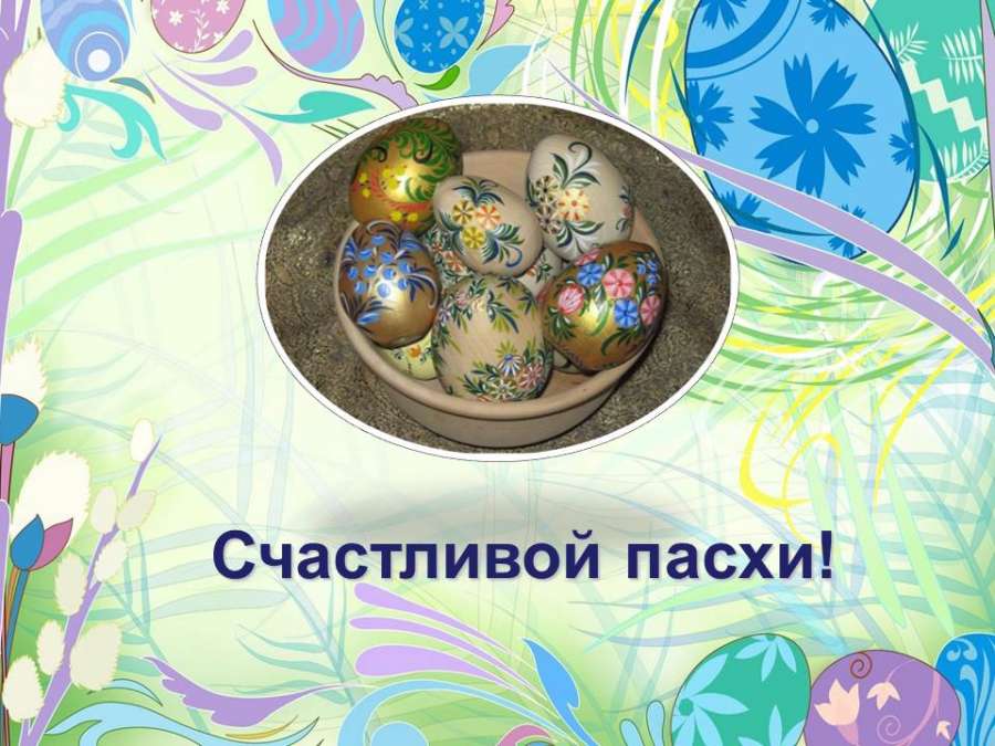 Слайд8.JPG