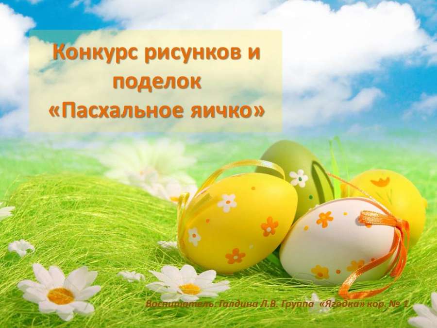 Слайд1.JPG