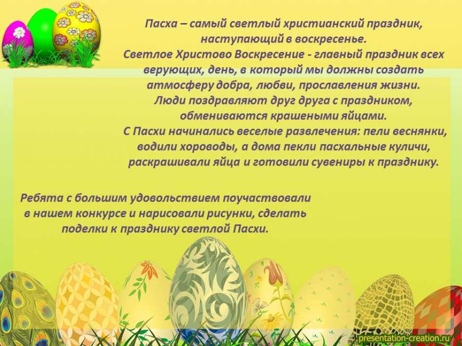 Слайд2.JPG