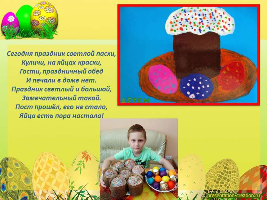 Слайд3.JPG