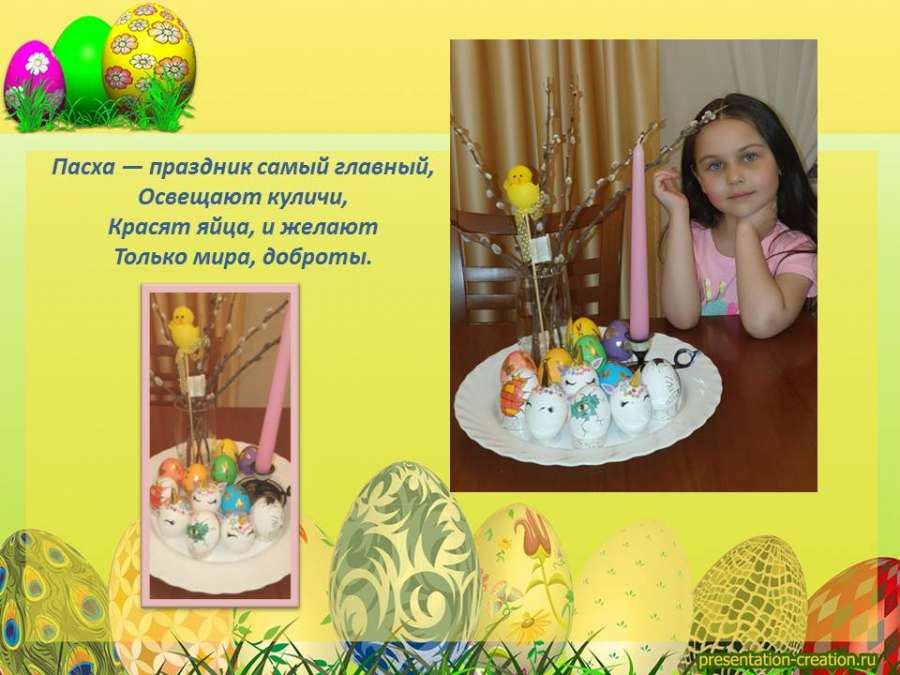 Слайд8.JPG