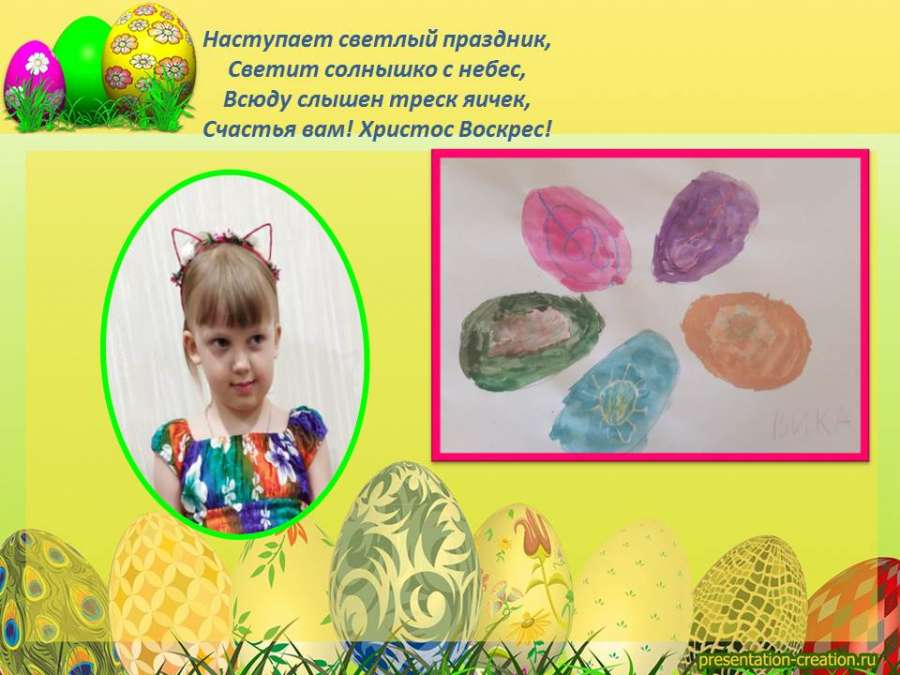 Слайд12.JPG