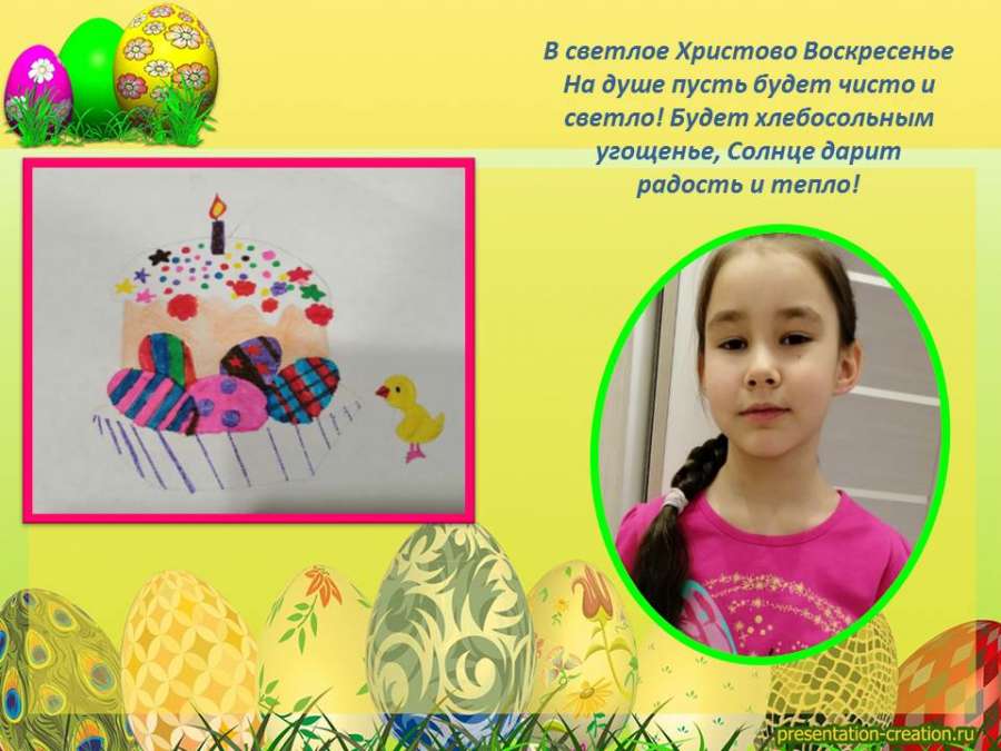 Слайд13.JPG