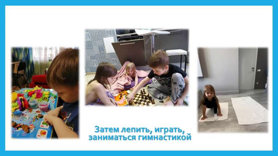 Слайд4.JPG