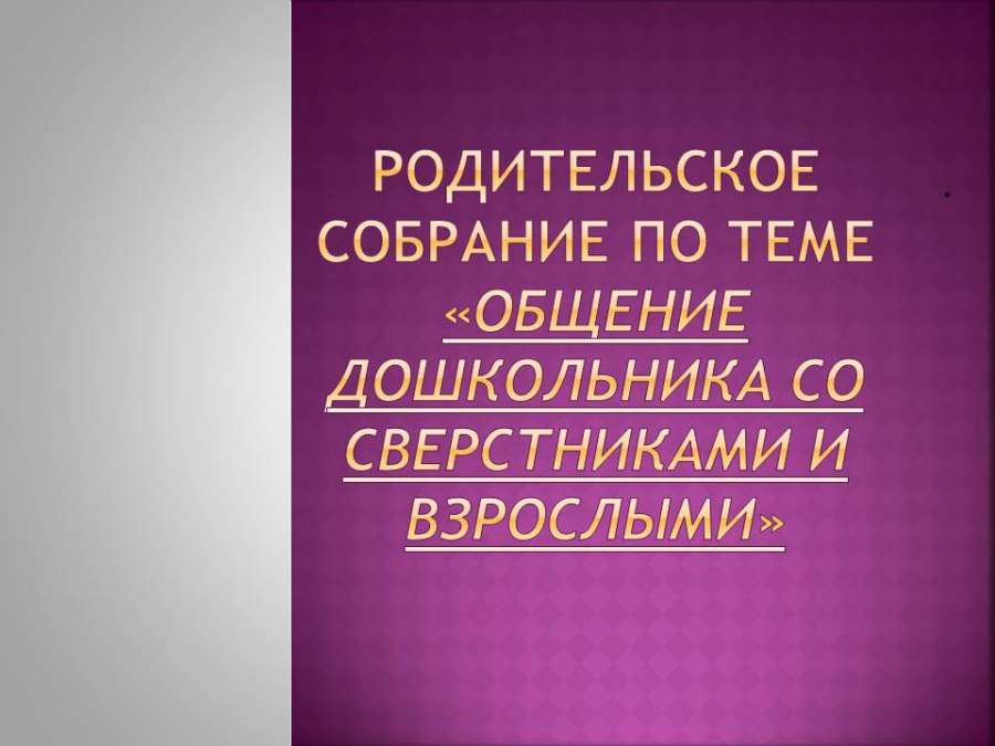 Слайд1.JPG
