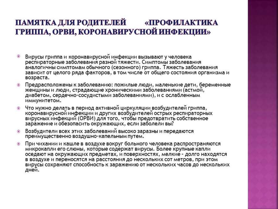 Слайд7.JPG