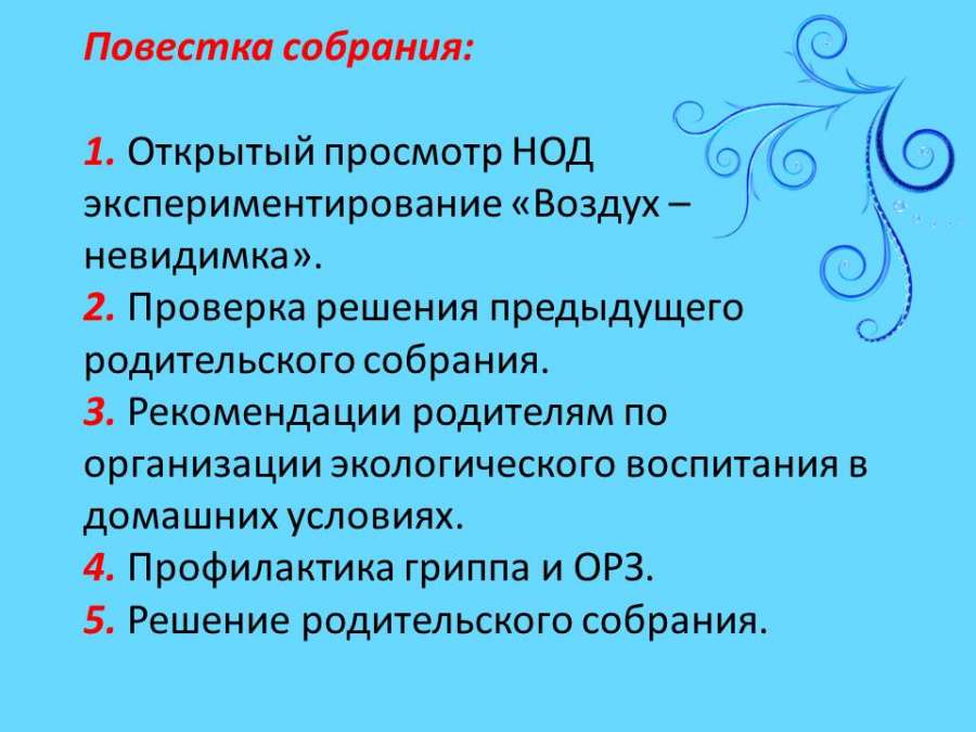 Слайд2.JPG