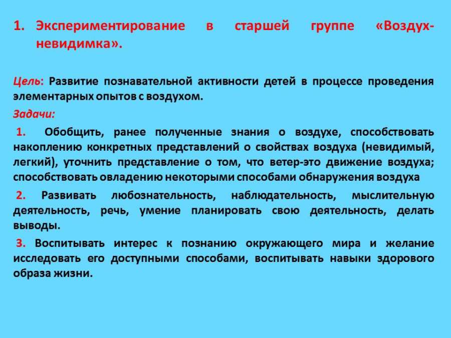 Слайд3.JPG