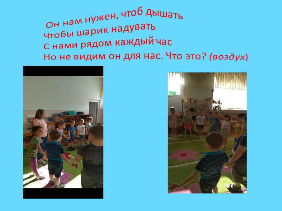 Слайд4.JPG