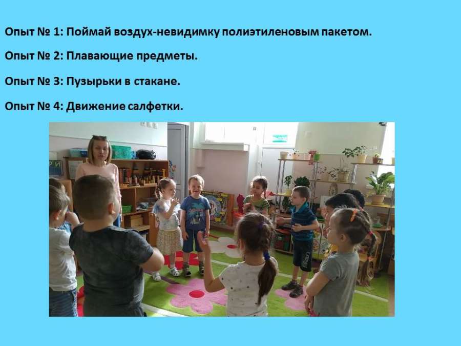 Слайд5.JPG