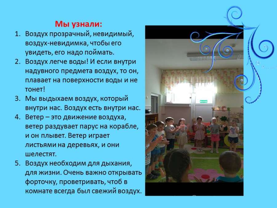 Слайд9.JPG