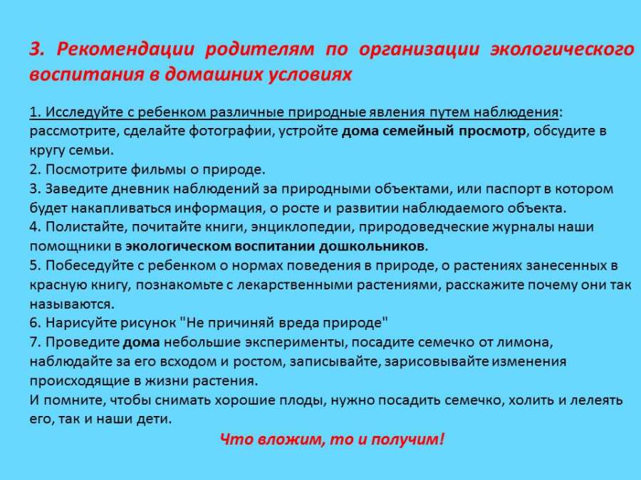Слайд10.JPG