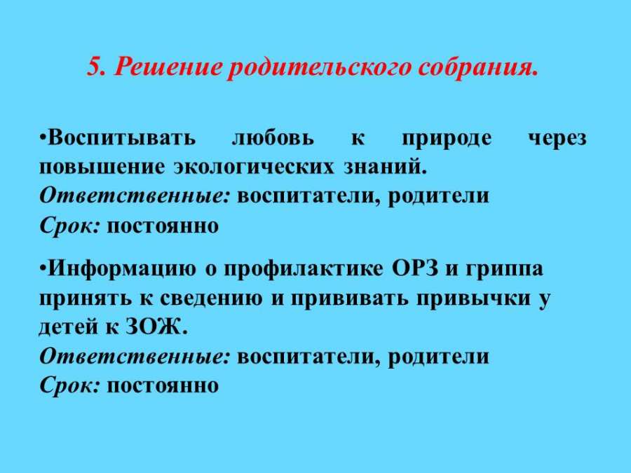 Слайд12.JPG
