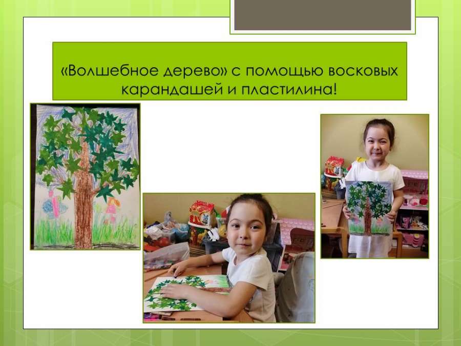 Слайд4.JPG
