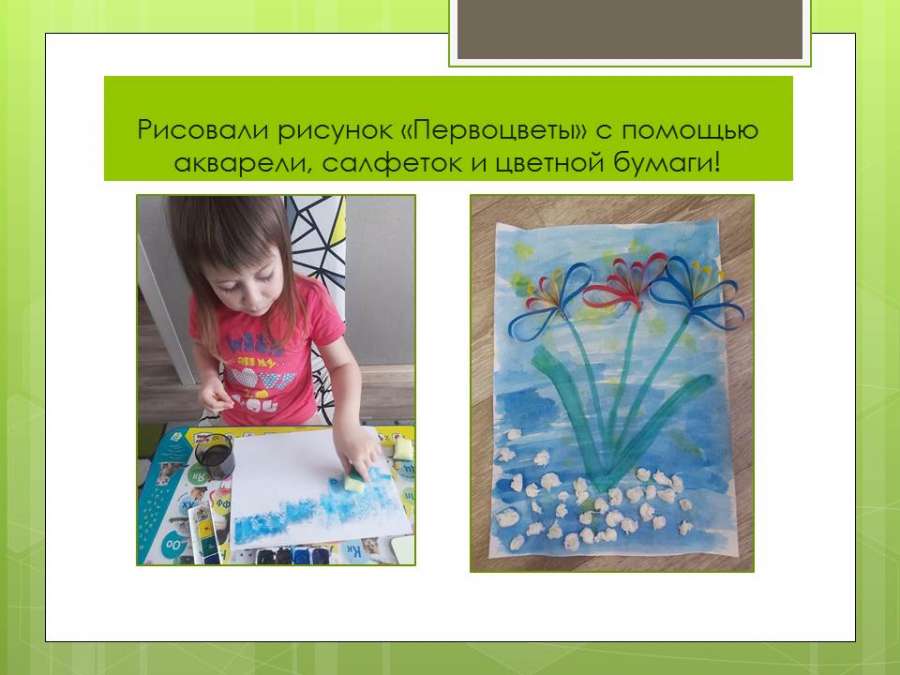 Слайд5.JPG