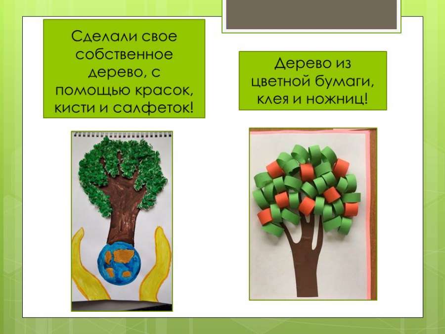 Слайд6.JPG