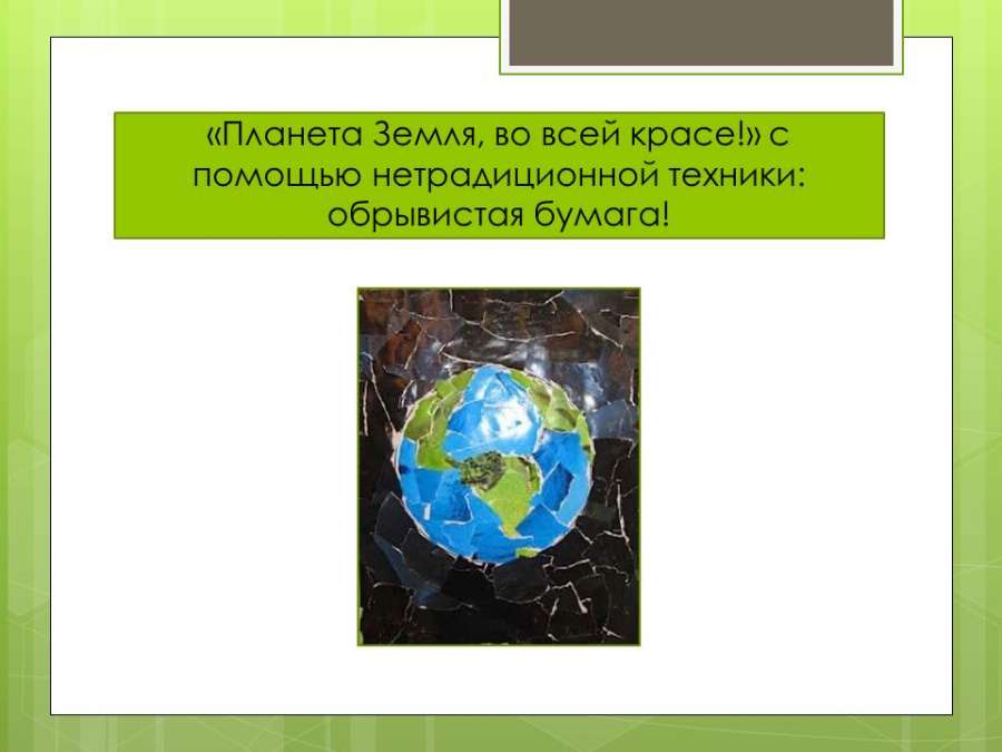 Слайд7.JPG
