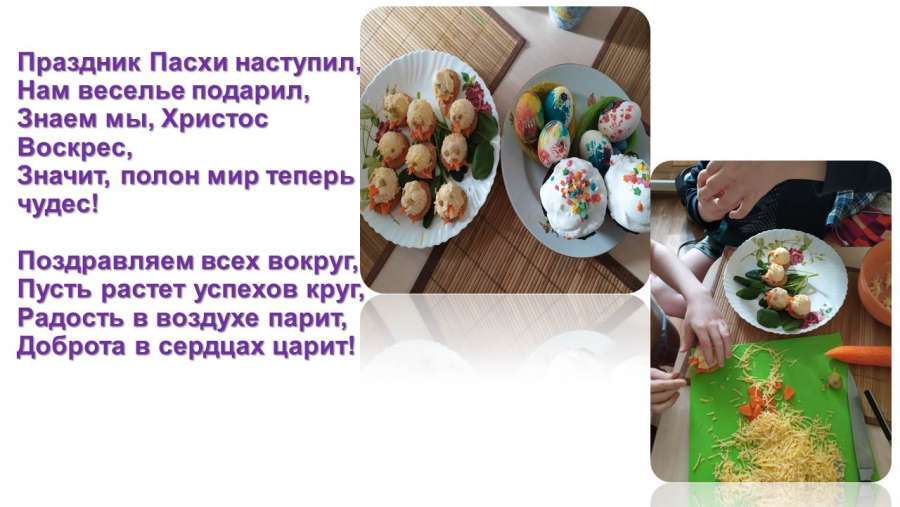 Слайд2.JPG