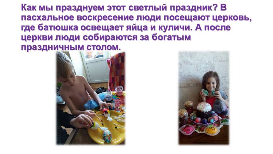 Слайд3.JPG