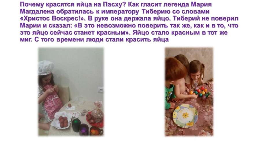 Слайд4.JPG