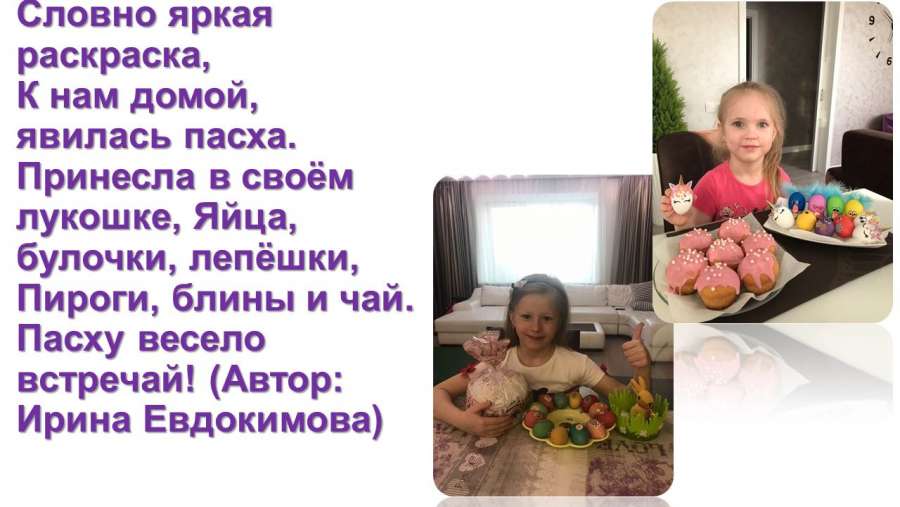 Слайд7.JPG
