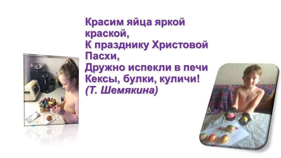 Слайд9.JPG