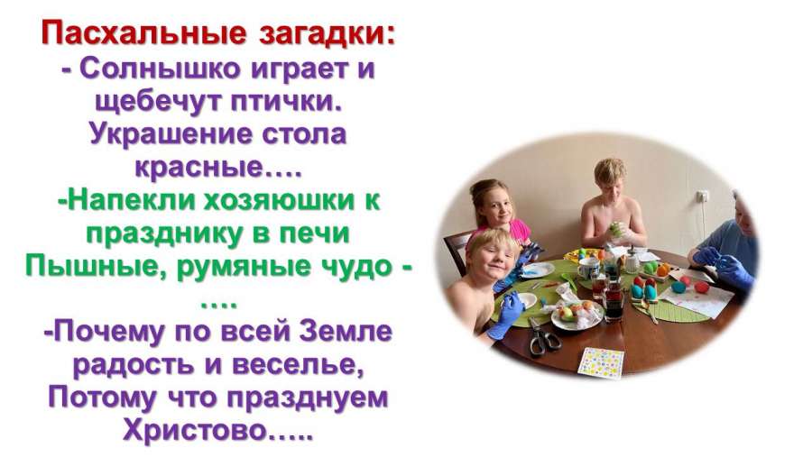 Слайд11.JPG