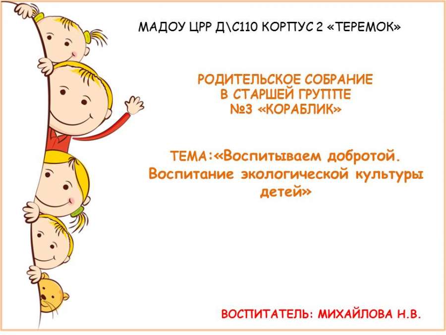 Слайд1.JPG