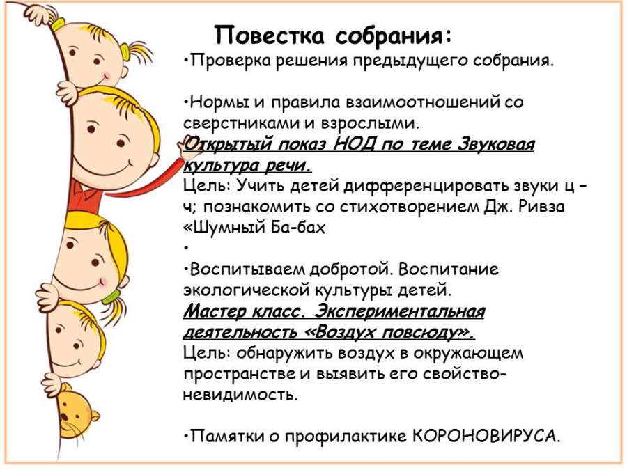 Слайд2.JPG