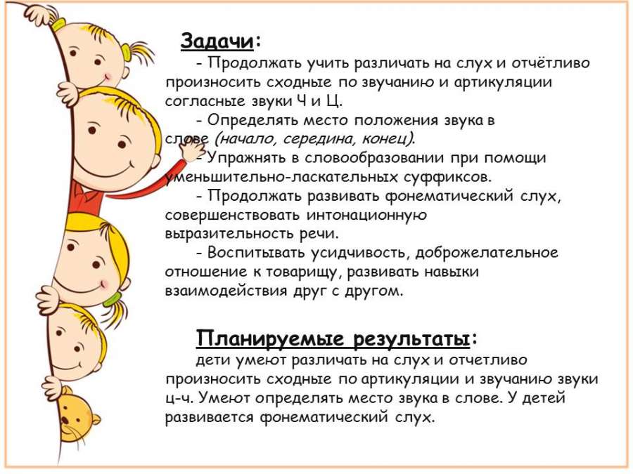 Слайд3.JPG