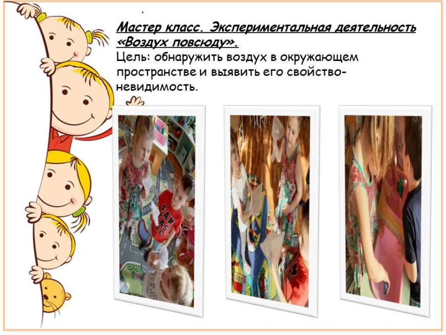 Слайд8.JPG