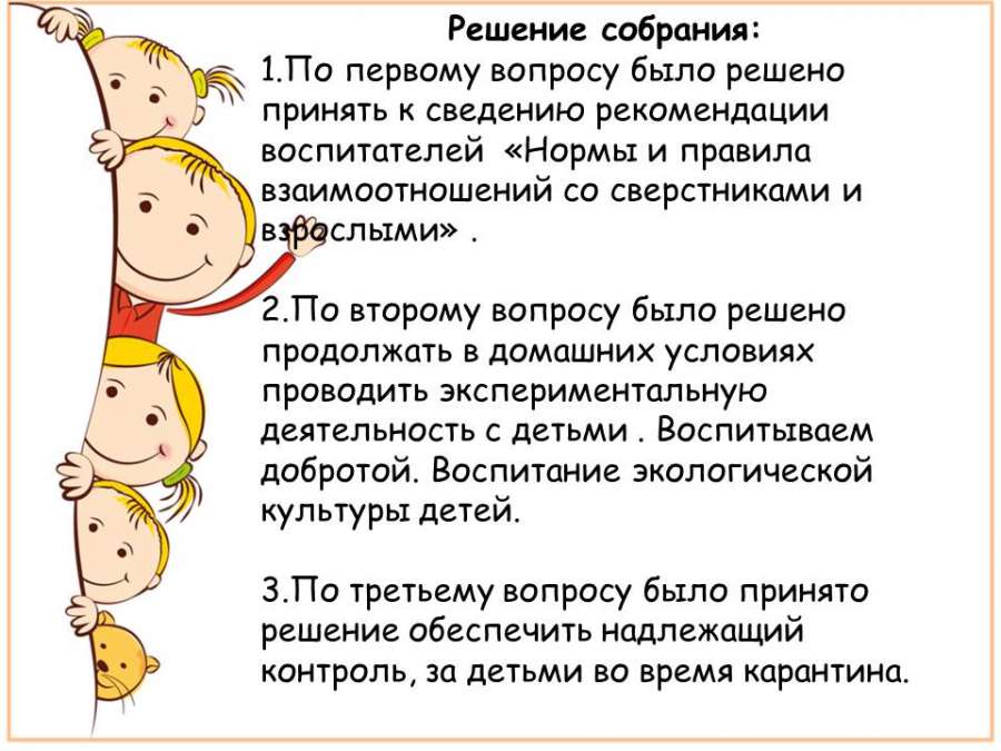 Слайд11.JPG