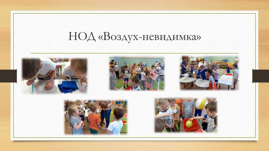 Слайд3.JPG