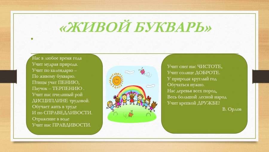 Слайд4.JPG