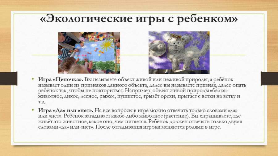 Слайд6.JPG
