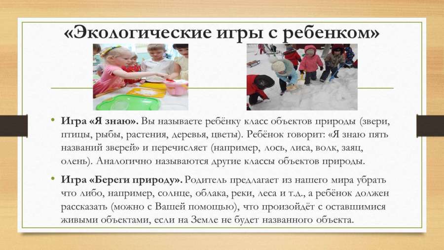 Слайд7.JPG