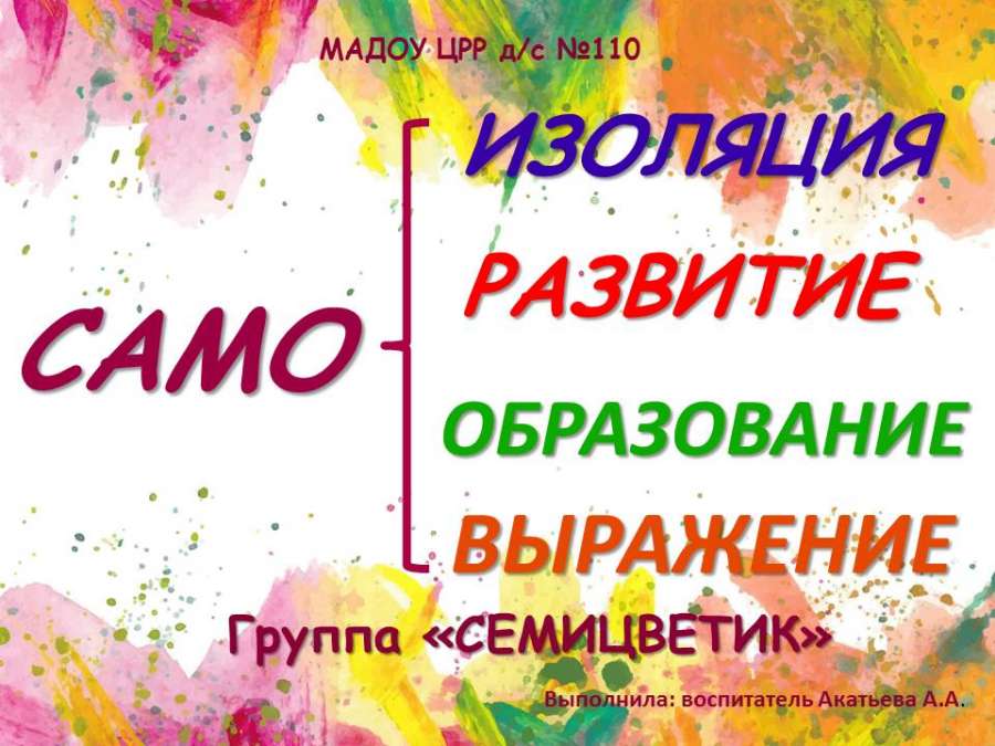 Слайд1.JPG