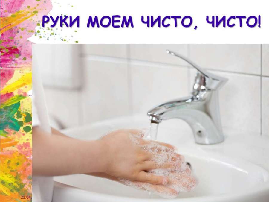 Слайд3.JPG