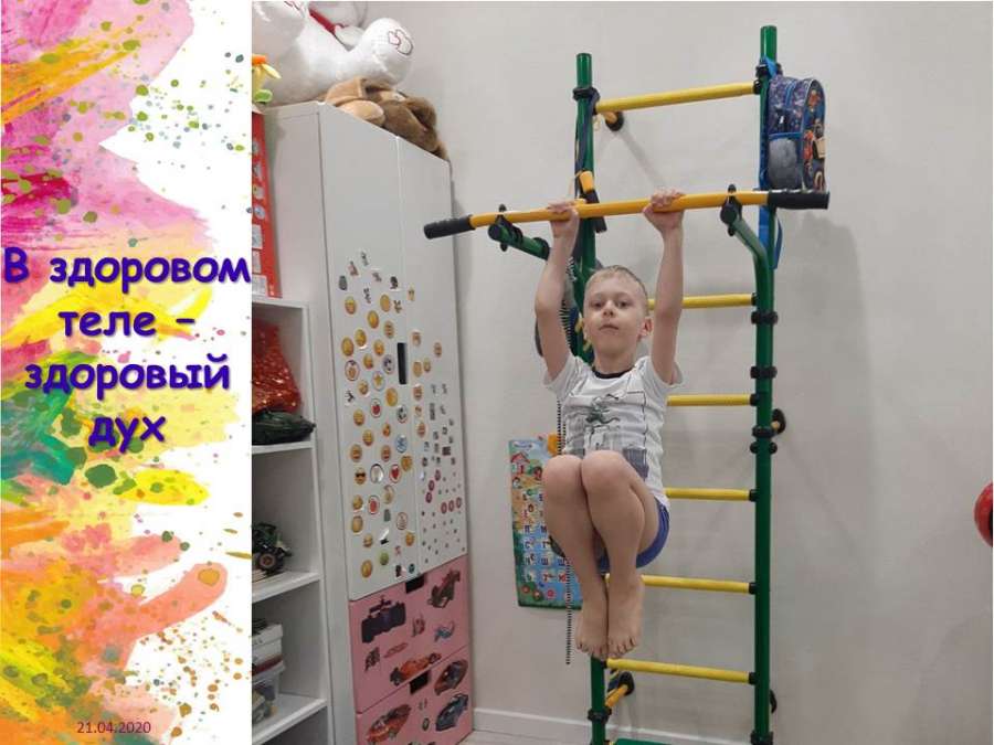 Слайд4.JPG