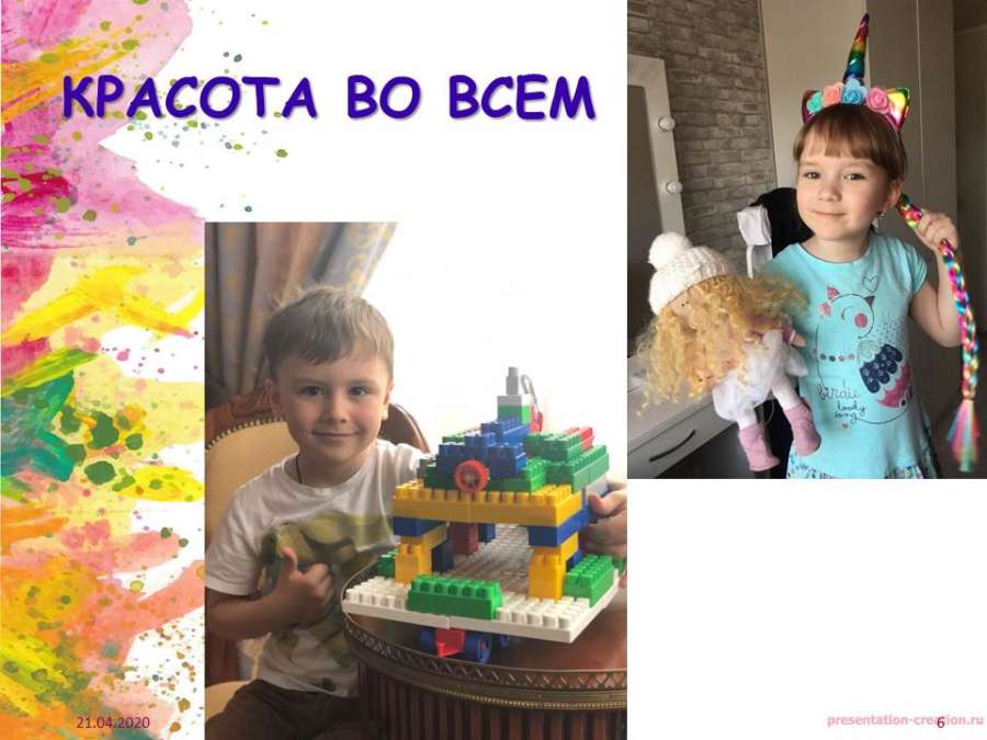 Слайд6.JPG