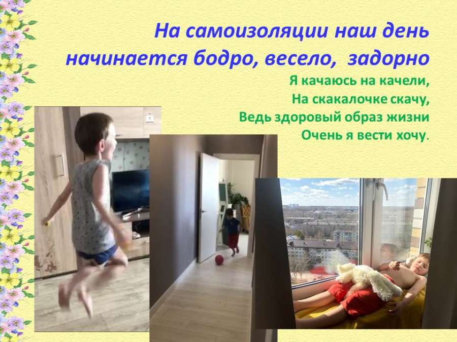 Слайд2.JPG