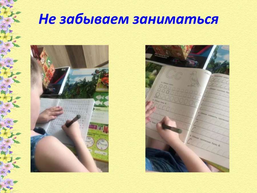 Слайд3.JPG